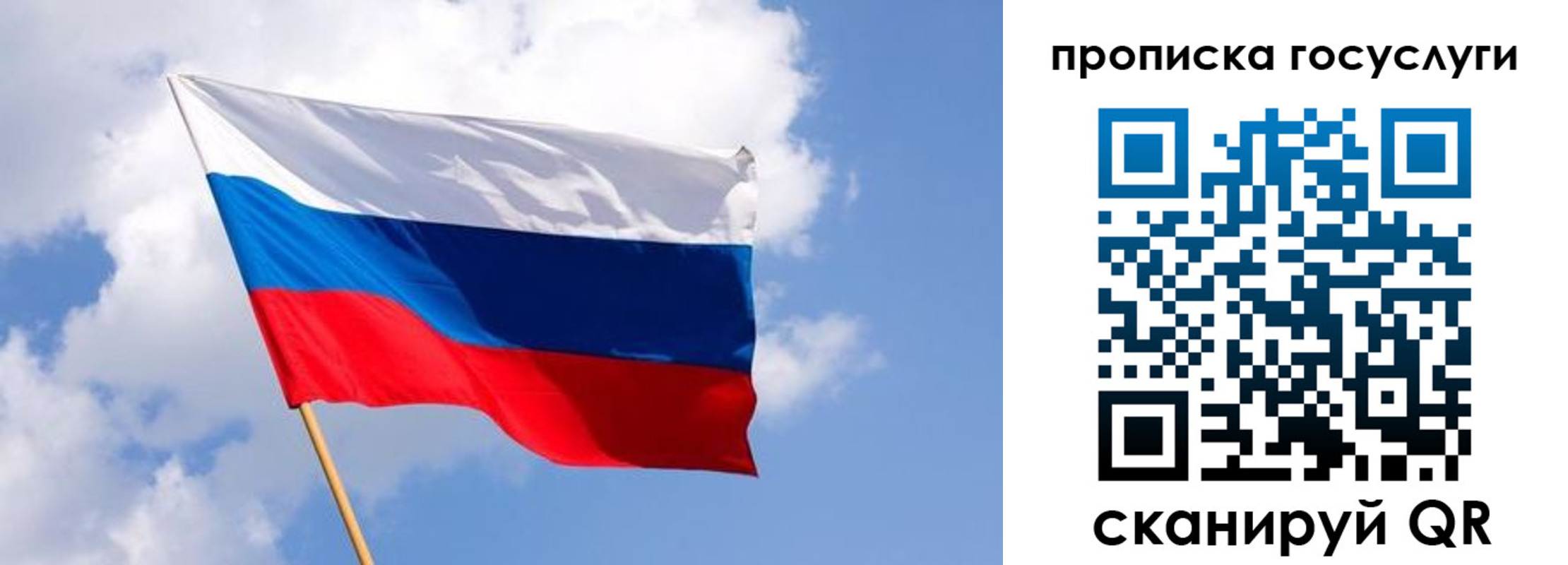 прописка паспорт в Грязях
