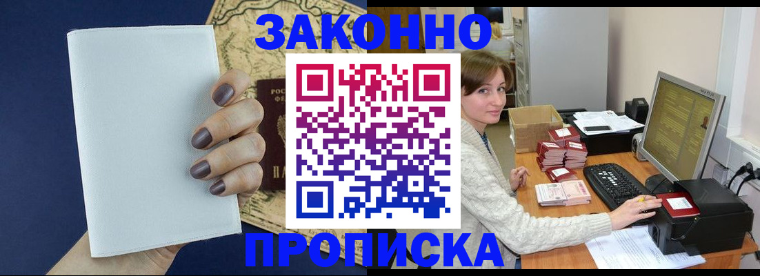 найти адрес прописки в Грязях