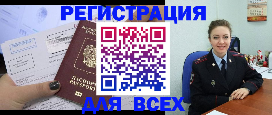 регистрация для дет. сада в Грязях