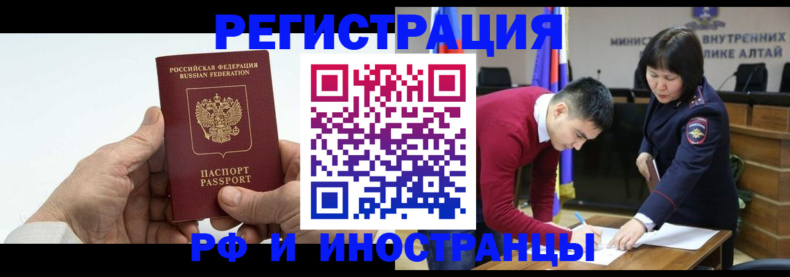 регистрация для дет. сада в Грязях